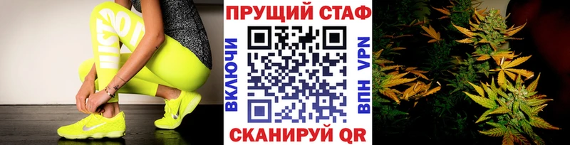 Купить наркоту Старый Крым Кокаин Alpha PVP Мефедрон