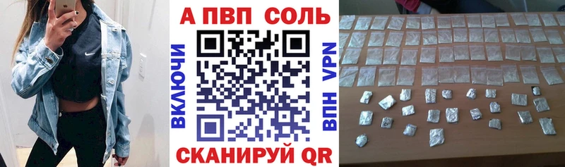 Альфа ПВП Crystall Старый Крым