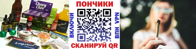 что такое   Старый Крым  Cannafood конопля 