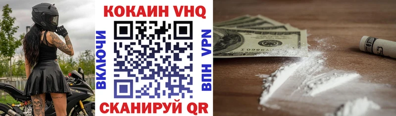 COCAIN VHQ  Старый Крым 