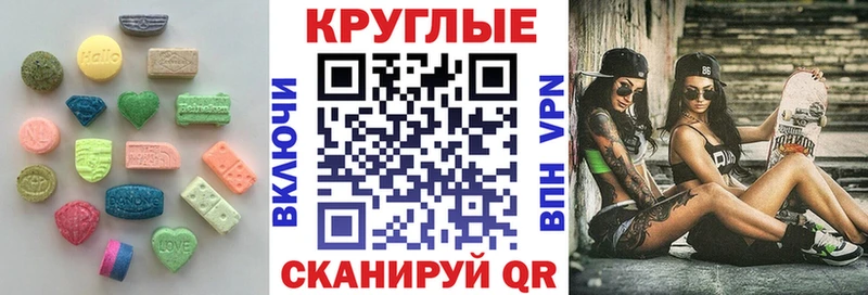 Ecstasy MDMA  blacksprut   Старый Крым 