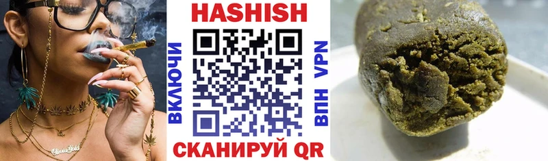 ГАШ VHQ Старый Крым
