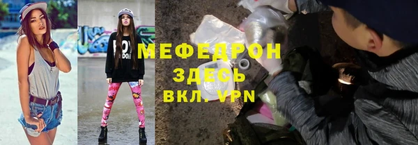 прущая мука Абаза