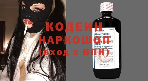 Альфа ПВП Абдулино