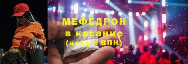 марихуана Абинск