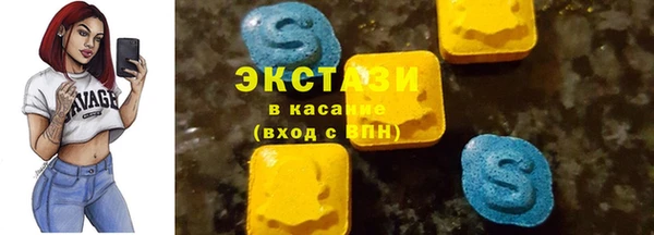 2c-b Магас