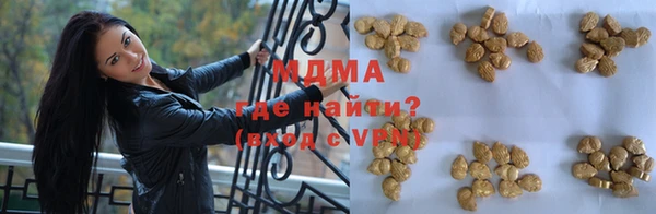 Альфа ПВП Абдулино