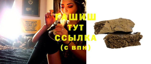 Альфа ПВП Абдулино