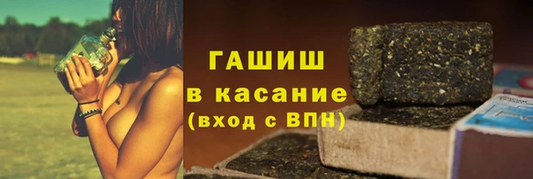 Альфа ПВП Абдулино