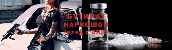 марихуана Абинск