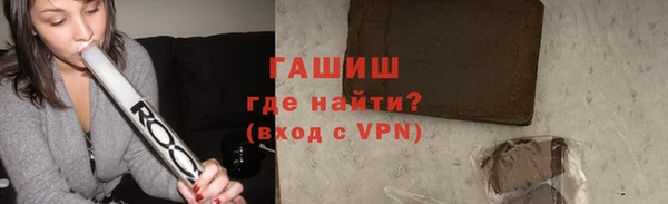 марихуана Абинск