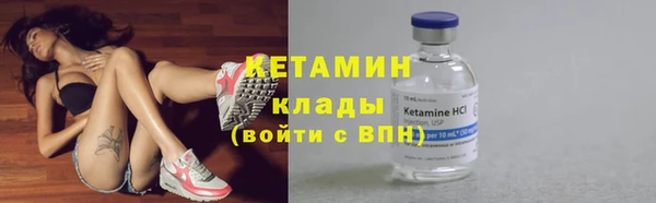 2c-b Магас