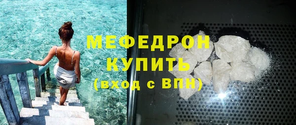 марихуана Абинск