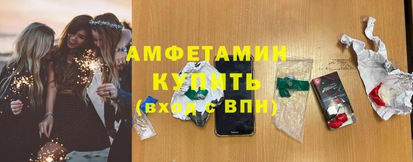 Альфа ПВП Абдулино