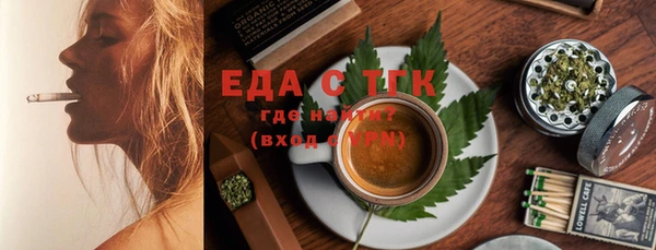 марихуана Абинск
