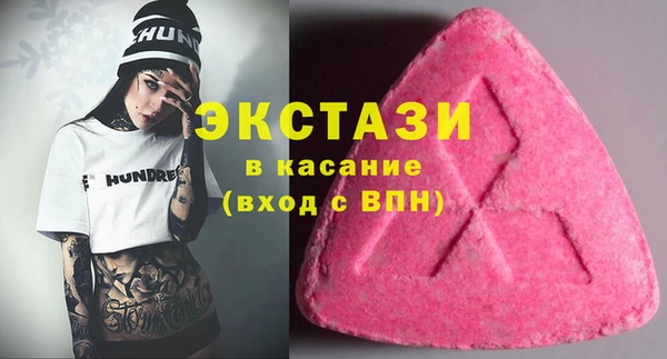 Альфа ПВП Абдулино