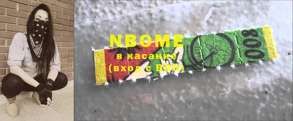 Альфа ПВП Абдулино