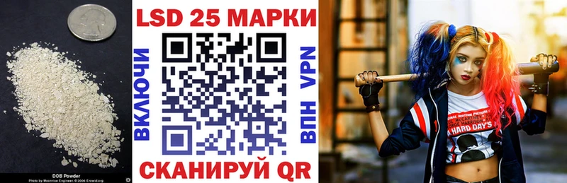 LSD-25 экстази ecstasy  купить наркотик  нарко площадка формула  Старый Крым 