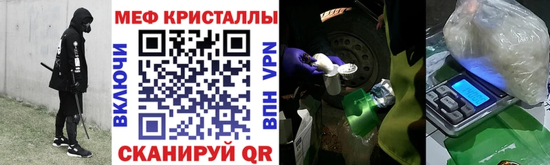 Мефедрон мука Старый Крым