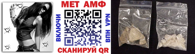 как найти закладки  Старый Крым  МЕГА рабочий сайт  МЕТАМФЕТАМИН пудра 