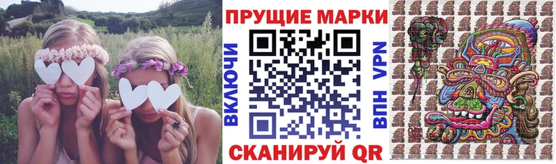 Марки 25I-NBOMe 1,5мг Старый Крым