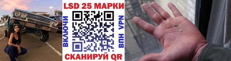 как найти наркотики  Старый Крым  Наркотические марки 1,8мг 