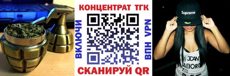 ТГК Wax  Старый Крым 